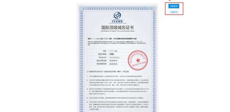 在百度云上下载Facebook应用