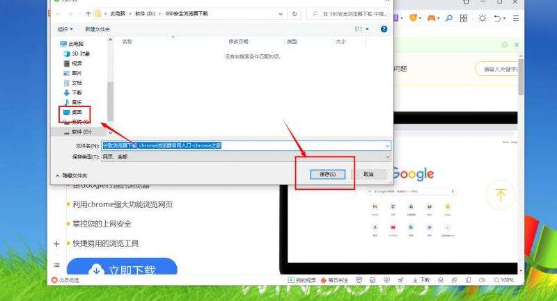 如何在手机应用中分享网页到Facebook