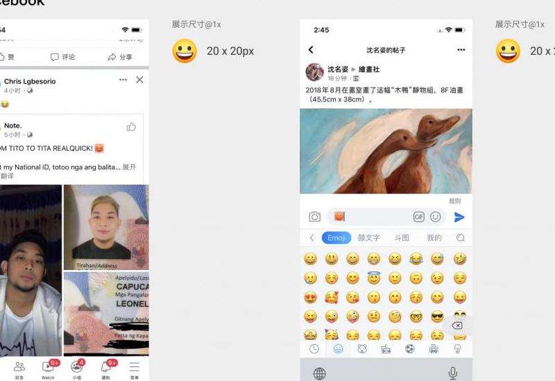 探索Facebook的36种性别分类