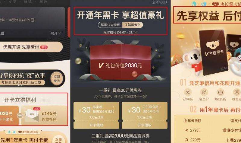 了解Facebook付费内容的提供方式