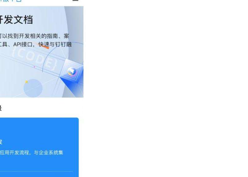 在iPhone4上安装Facebook应用的步骤