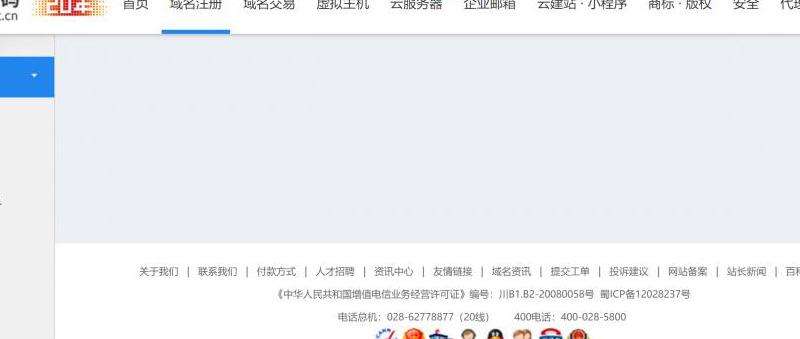 解析Facebook无法进入中国的原因