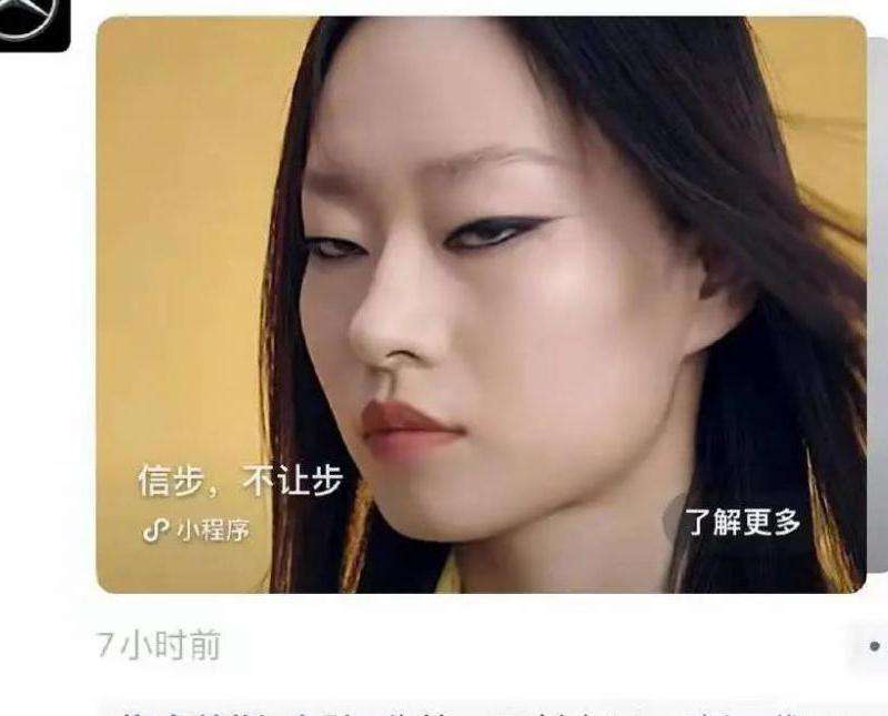 揭示瑞典辱华事件在Facebook帝吧上的情况