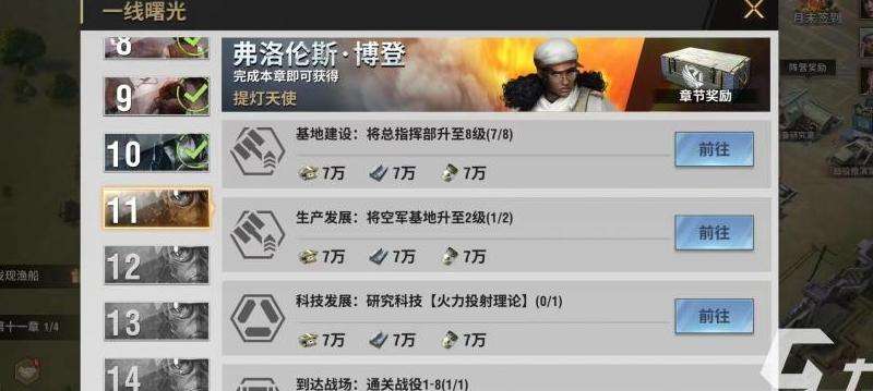 获取Facebook超级粉丝勋章的方法和步骤