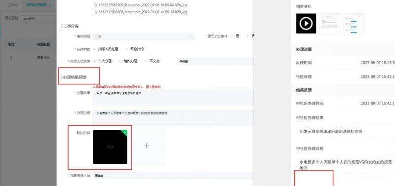 解决因在注册Facebook时上传照片而导致账号被封的问题