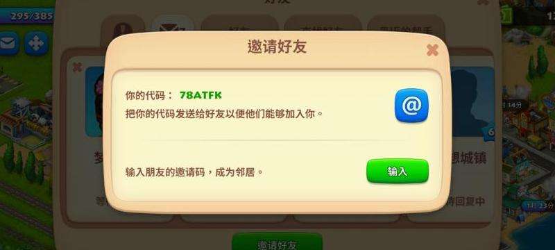 指导在电脑上打开Facebook的方法和步骤