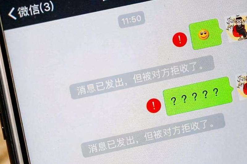 解决在Facebook上被对方拒绝添加好友的情况