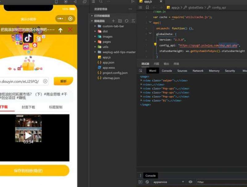 比较微信和Facebook的特点和功能，探讨二者之间的差异和优劣