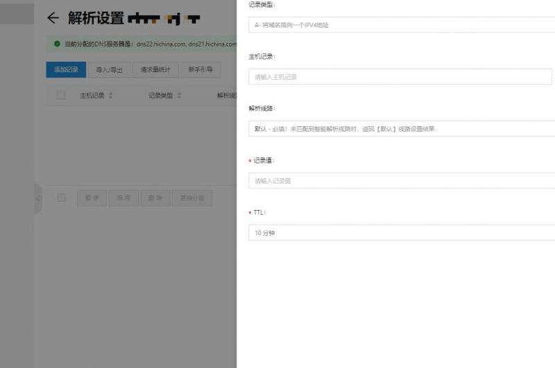 解答是否可以使用邮箱添加好友或关注Facebook账号
