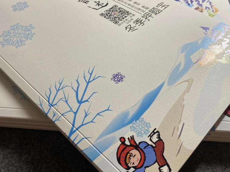 评述Facebook的负面观点和个人看法
