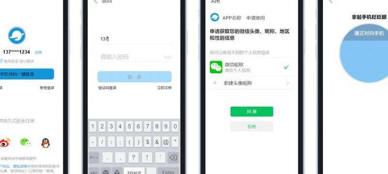 回答是否可以同时使用多个手机号登录同一个Facebook账号的问题