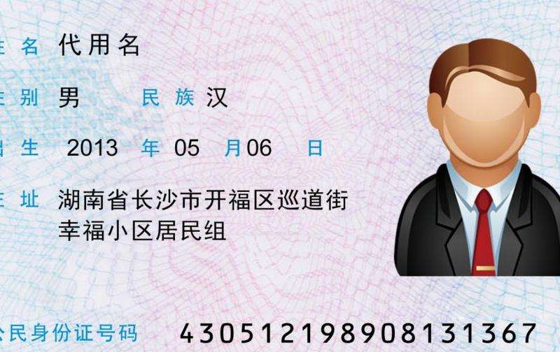 介绍用户如何使用身份证和手机进行Facebook账号验证