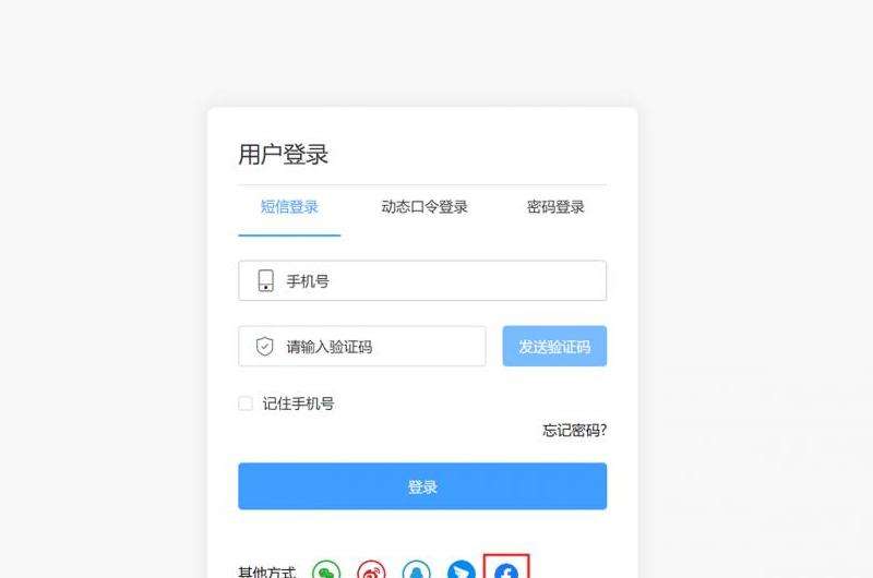 指导用户如何在苹果设备上切换Facebook账号登录