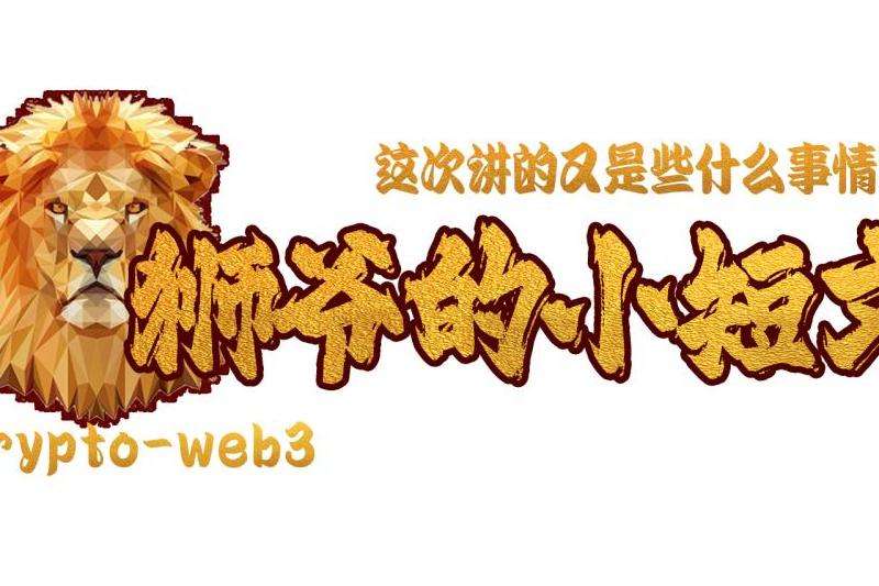 揭示马斯克在Facebook上的账号名称和相关信息