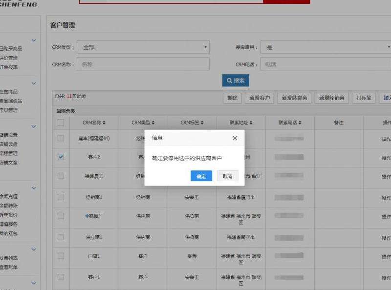 解释在Facebook上如何恢复被拉黑的用户关系