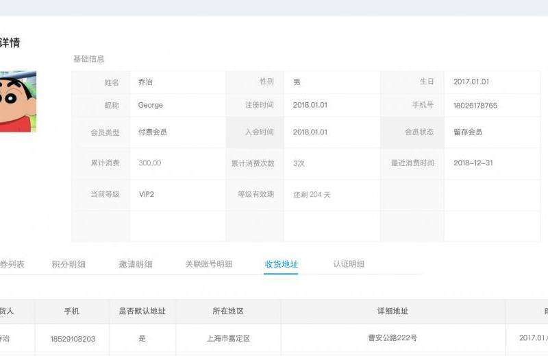 指导用户在Facebook上查找和管理绑定的电子邮箱地址