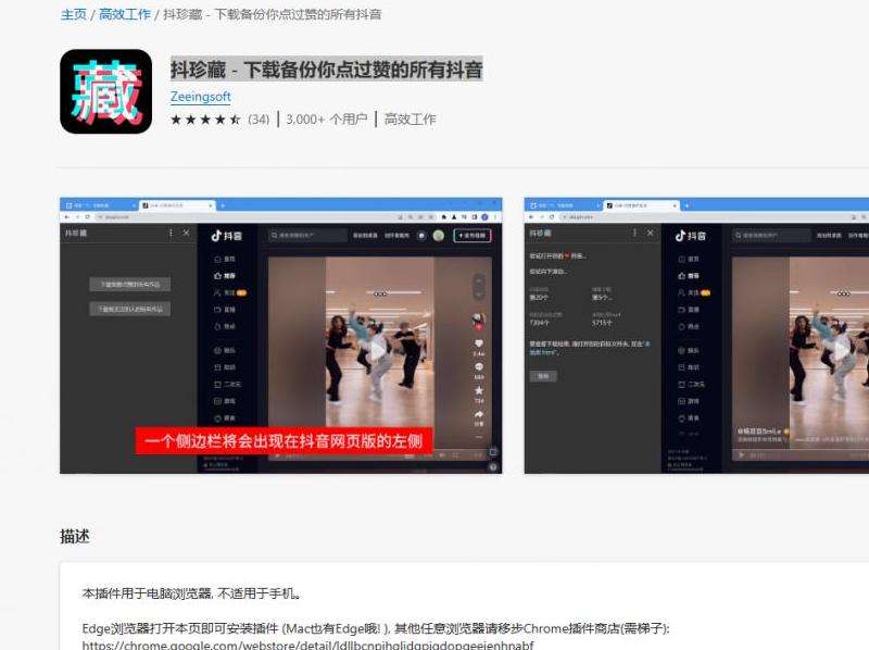 查看在Facebook上点过赞的内容