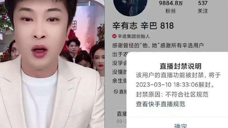 避免Facebook账号被封禁
