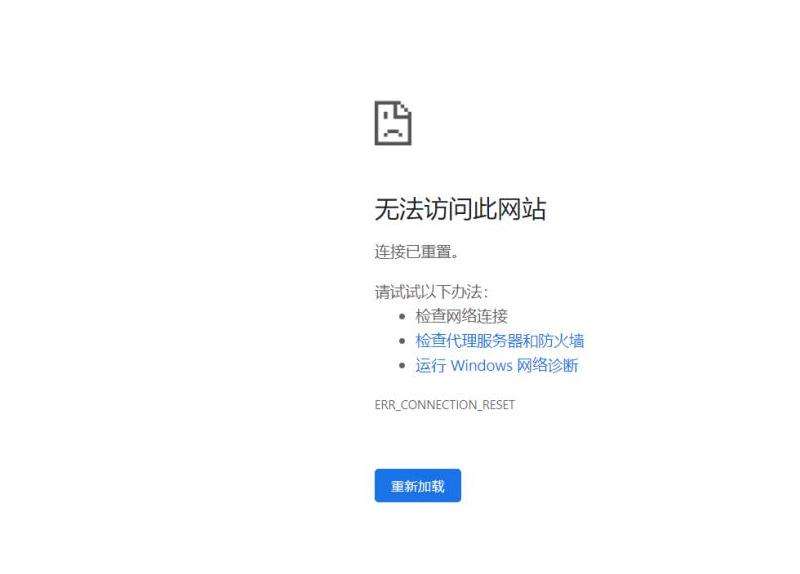 解决无法打开Facebook的问题