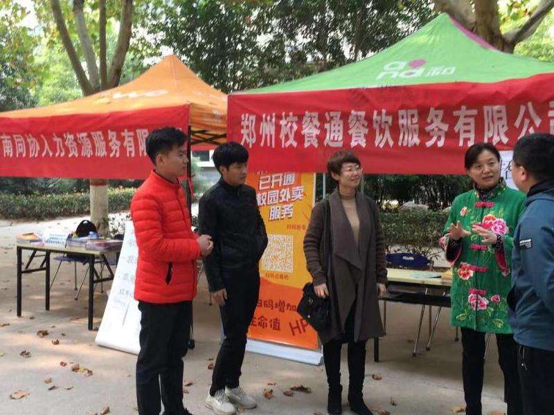 Facebook创新创业案例宣讲活动