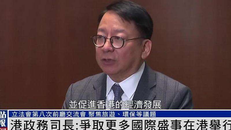 香港政务司司长的Facebook账号