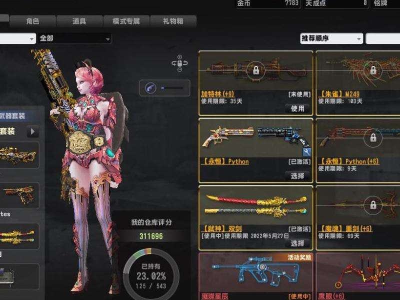Facebook验证失败，请在24小时后重试