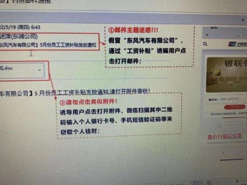 如何应对Facebook诈骗邮件