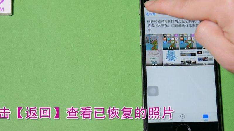 如何查看在Facebook上被删除的照片