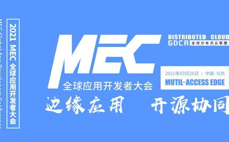 北京开发者大会探讨Facebook的应用