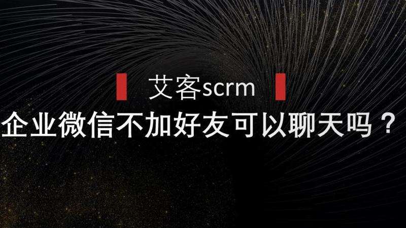 可以加你为Facebook好友吗（英文）
