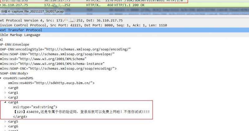 解决无法收到Facebook手机验证的问题
