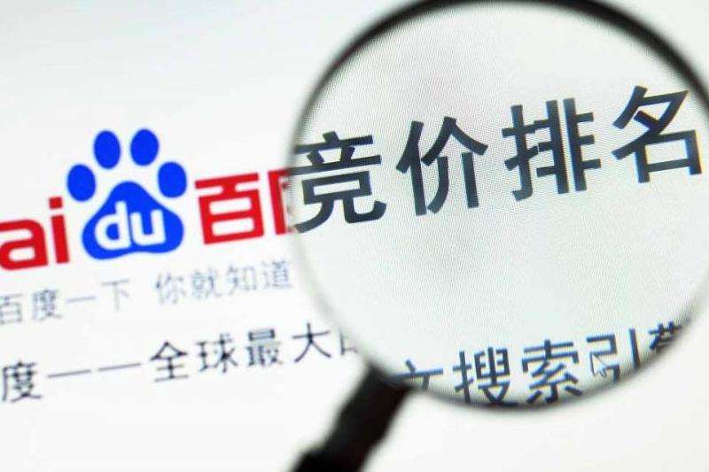 解决在Facebook上无法选择按点击收费的问题