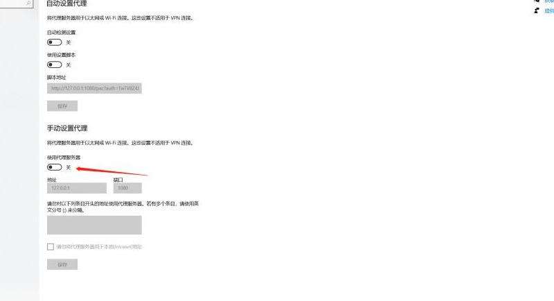 解决在Facebook上上传照片时打不开的问题