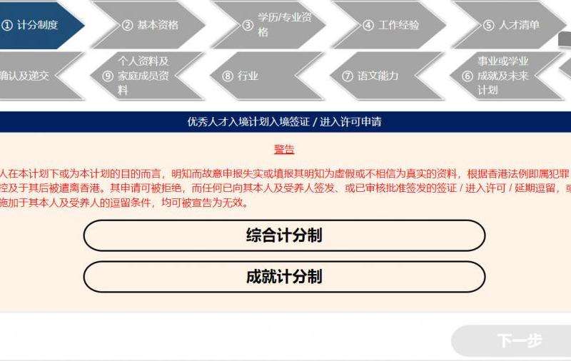 如何申请Facebook账户而不进行验证