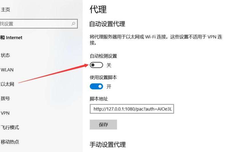 解决手机上无法打开Facebook的问题