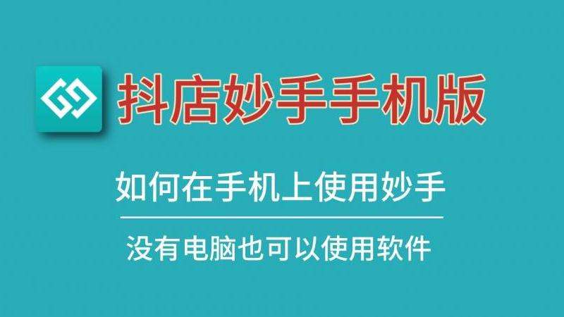 如何在手机版Facebook上进行速推