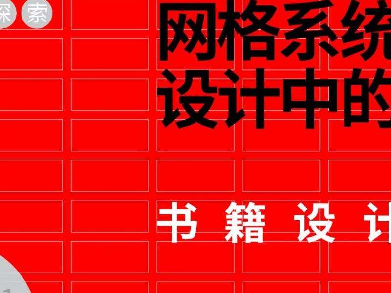 探索早期Facebook的书籍印刷版