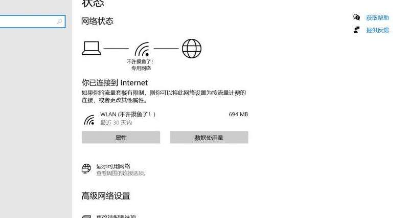 解决无法连接到Facebook的网络链接问题