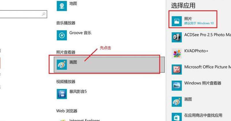 如何下载并正确打开Facebook应用程序