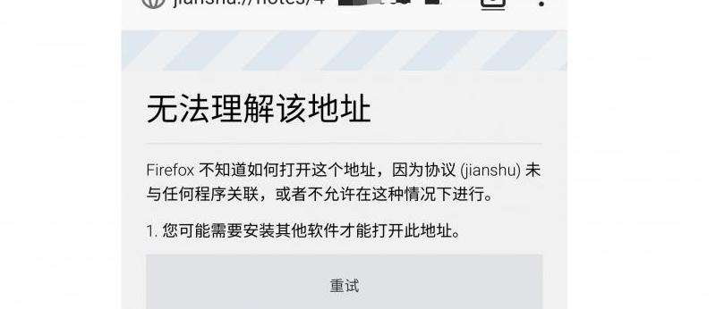 解决安卓手机无法下载Facebook软件的问题