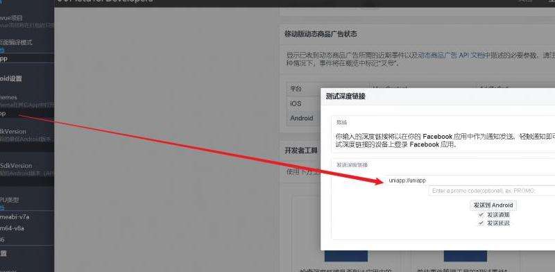 揭示如何成功注册和创建Facebook账号