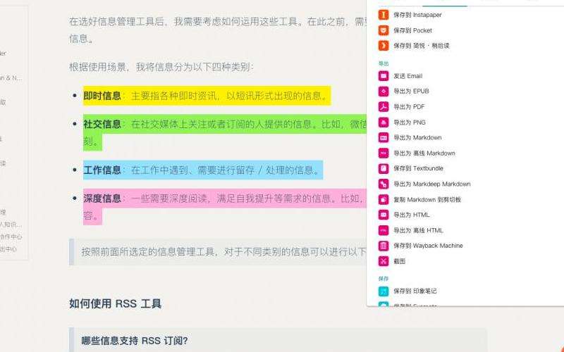 了解如何通过网页登录和访问Facebook