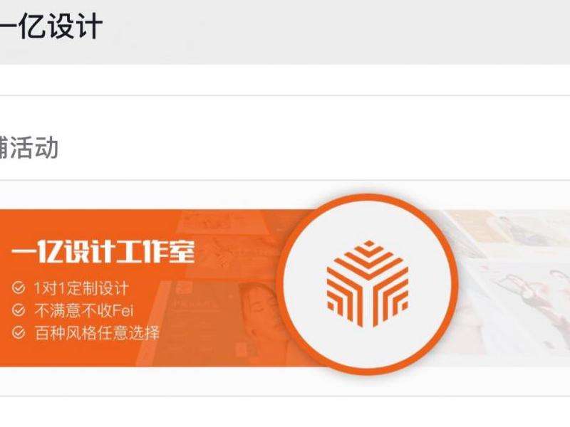 深入了解如何创建和管理Facebook商家主页
