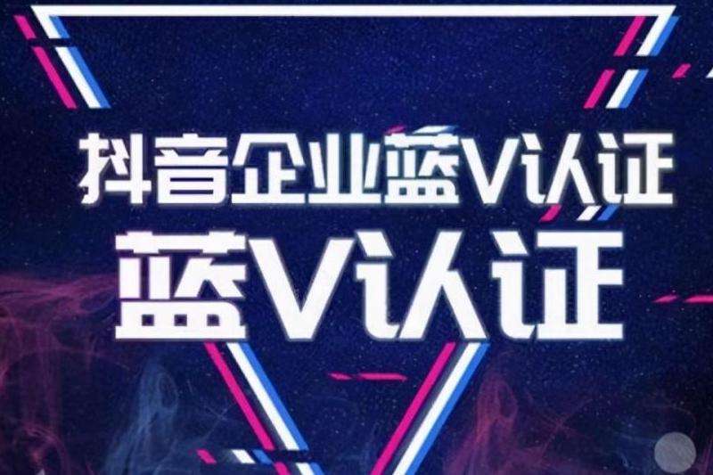 了解如何获取Facebook认证的蓝勾标识