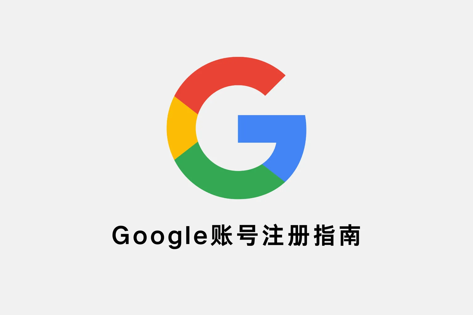 解决无法使用Facebook账号登录TikTok的问题