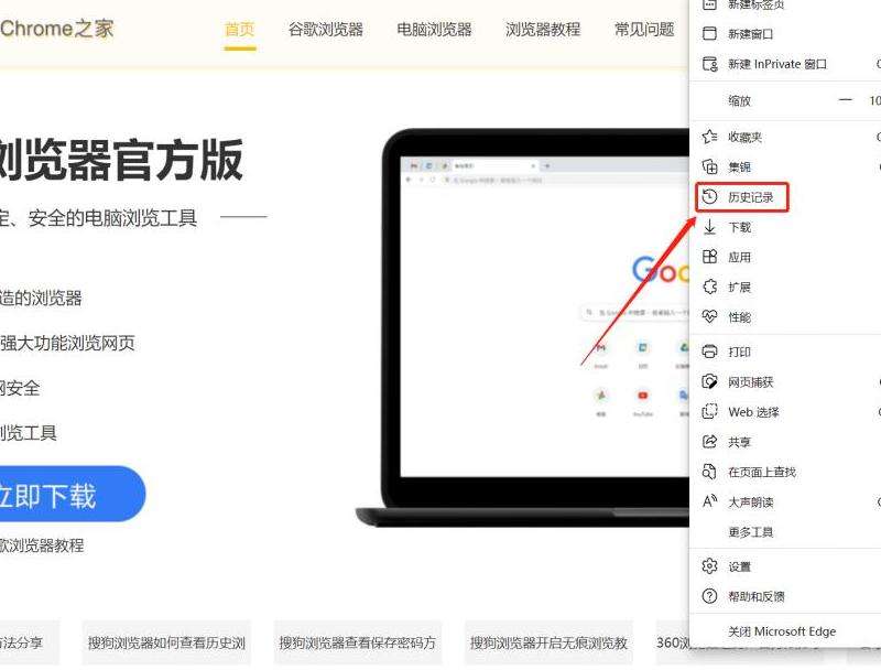 如何查看你的Facebook邮箱和相关信息